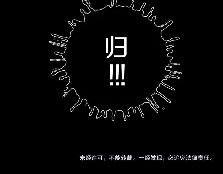 第17话 尾声86