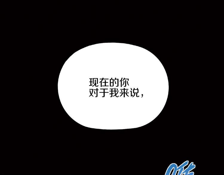 第3话 血脉觉醒3