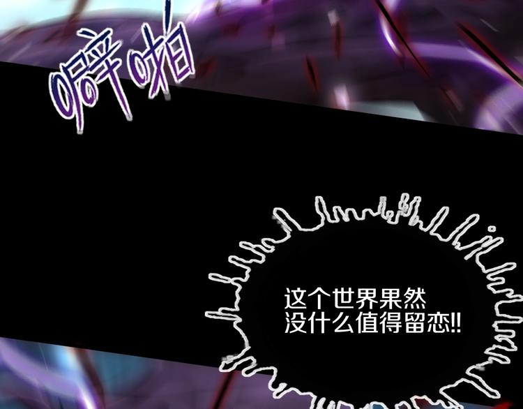第18话 暂别40