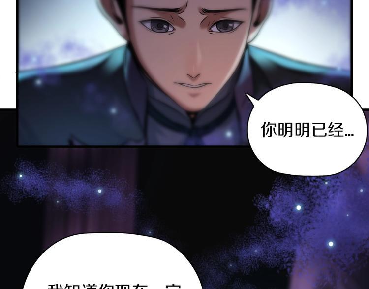第7话 真真假假22