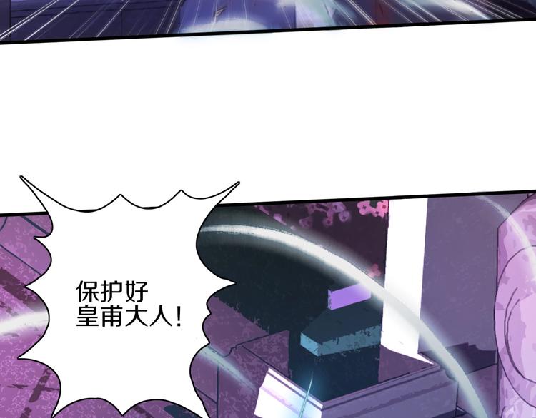 第13话 血脉爆发52