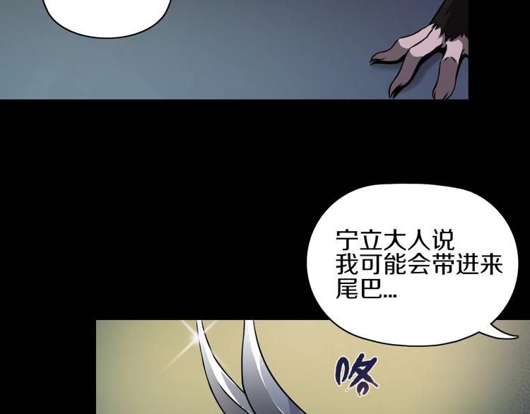 第5话 大战前夜72