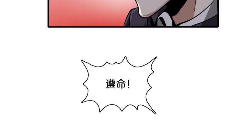 第2话 曾经是伙伴49
