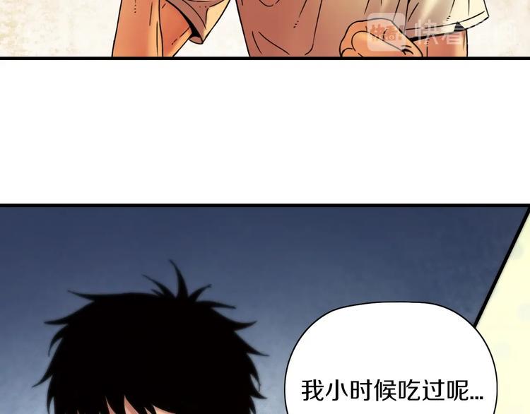 第12话 活在回忆52