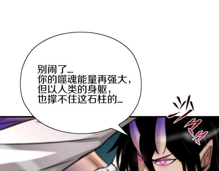 第15话 难道是救兵？54