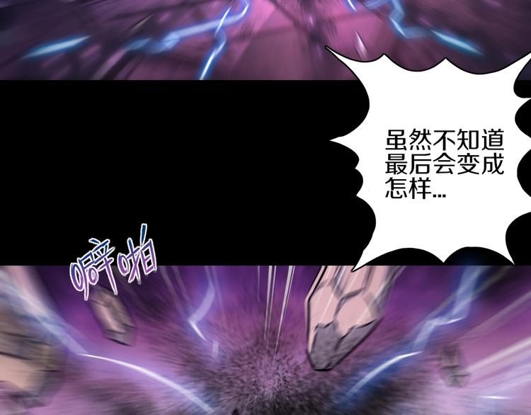 第15话 难道是救兵？71