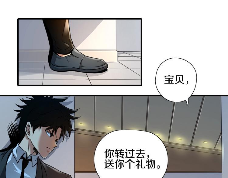 第1话 今晚加入狩猎！42