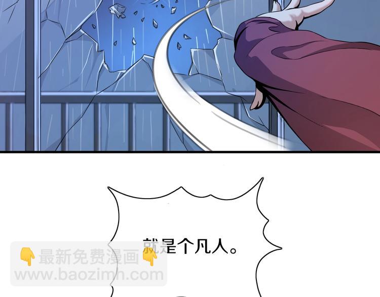 第2话 曾经是伙伴78