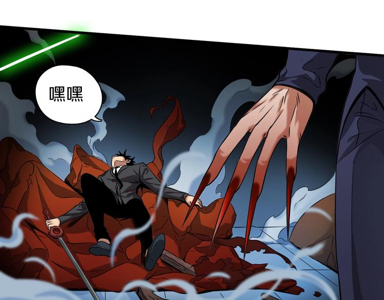 第1话 今晚加入狩猎！101