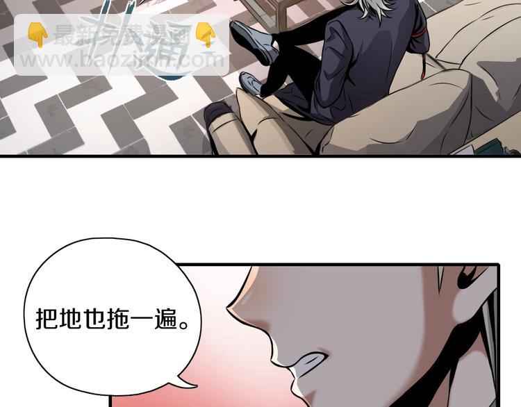 第2话 曾经是伙伴48