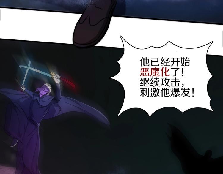 第14话 似曾相识74