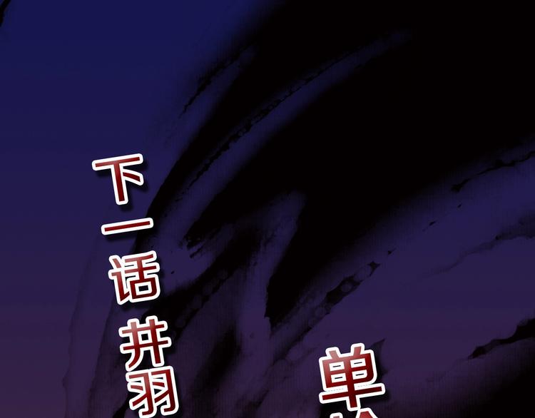 第12话 活在回忆113