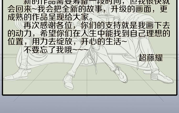 第18话 暂别118