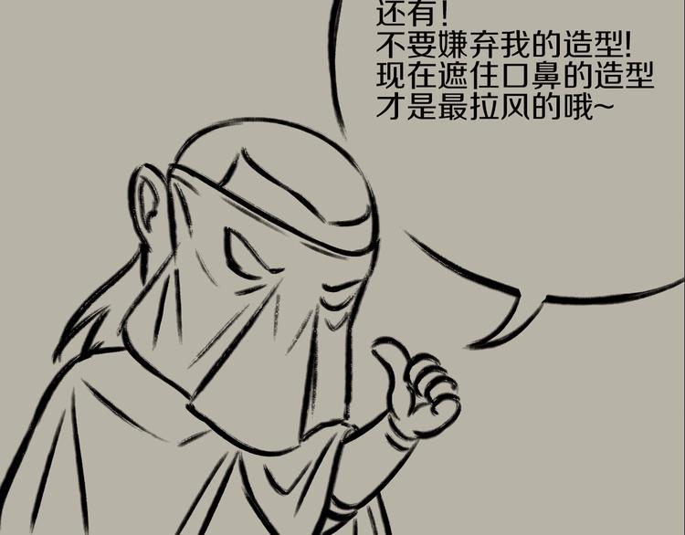 第13话 血脉爆发101