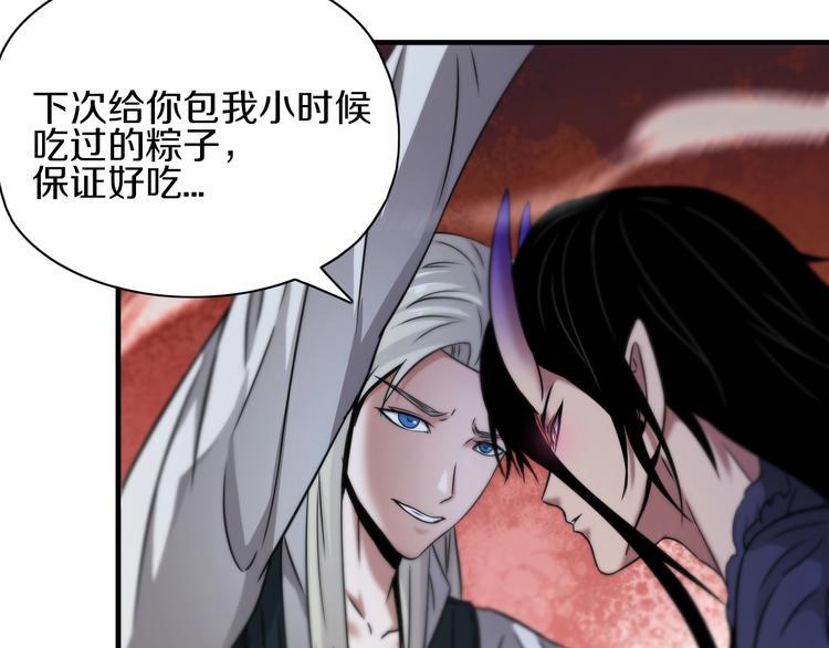 第15话 难道是救兵？51