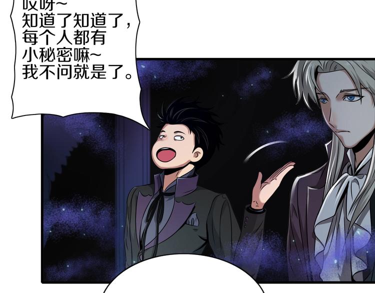 第7话 真真假假56