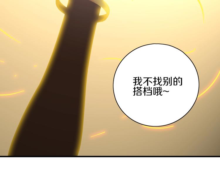 第18话 暂别114