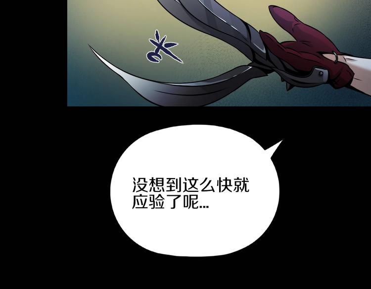 第5话 大战前夜73