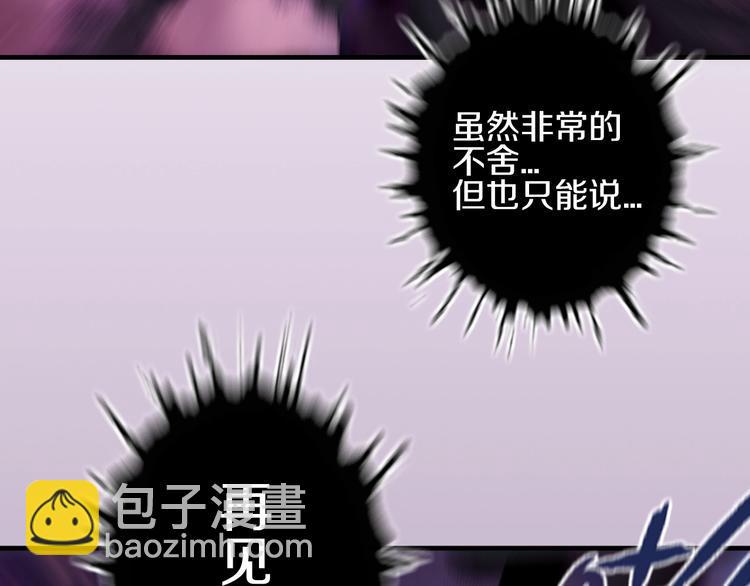 第15话 难道是救兵？61