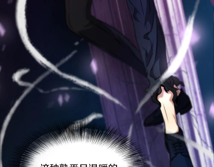 第13话 血脉爆发83