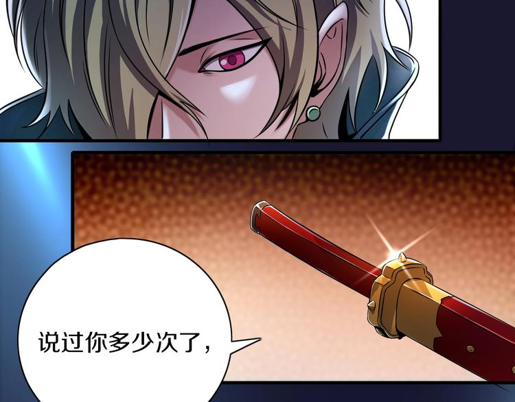 第9话 第二次遭遇6