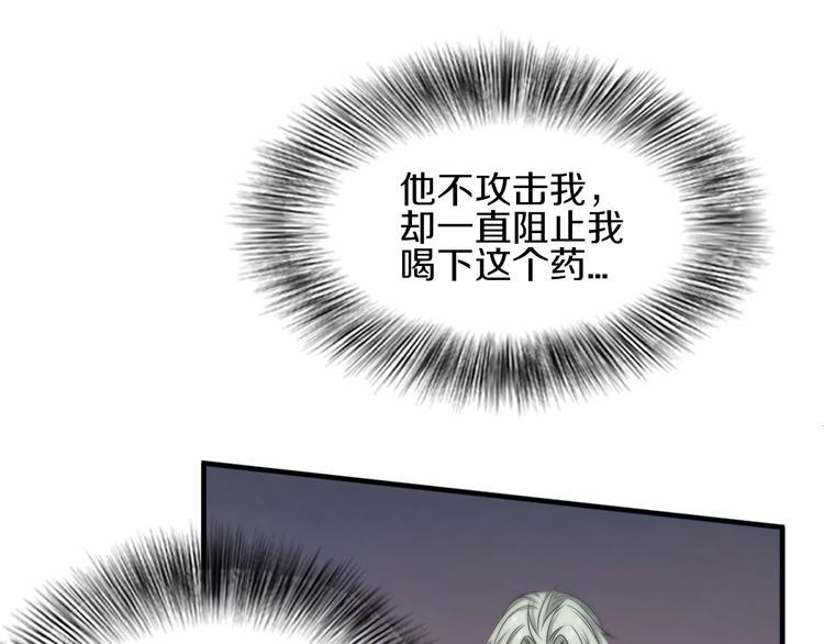 第14话 似曾相识66