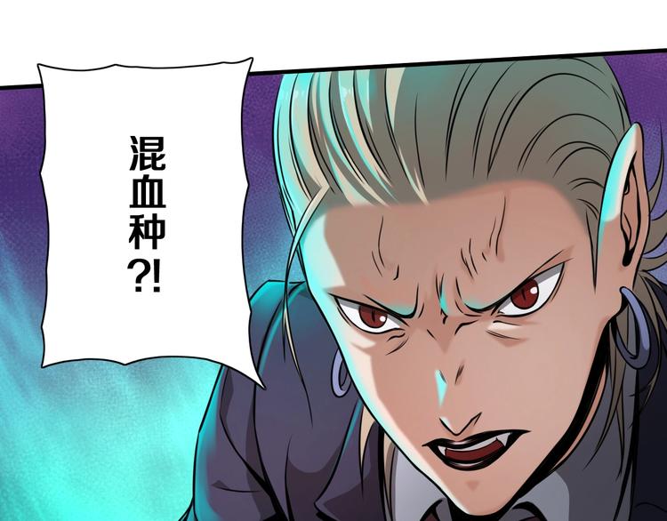 第1话 今晚加入狩猎！159