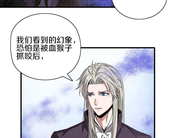 第7话 真真假假58