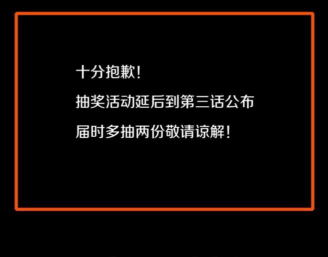 第2话 曾经是伙伴80