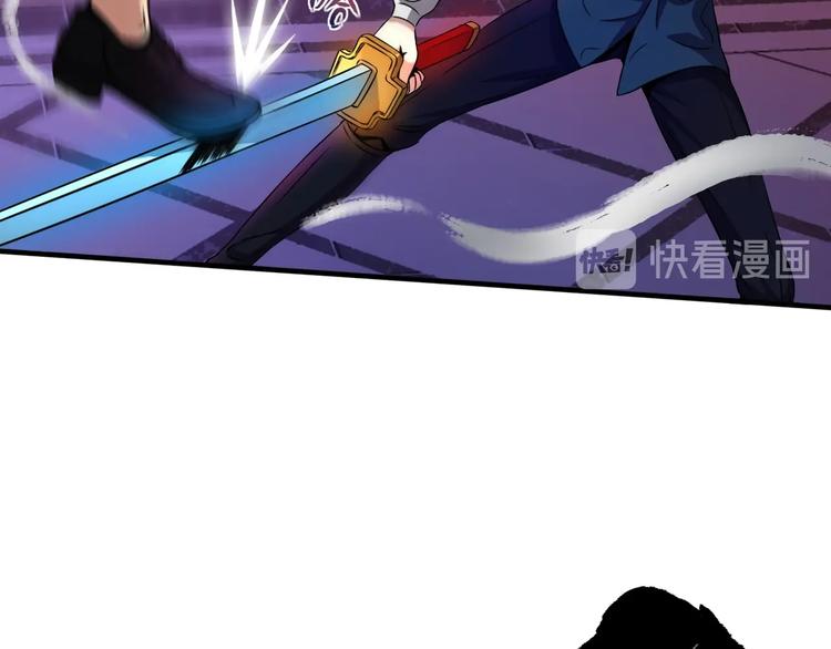 第13话 血脉爆发79