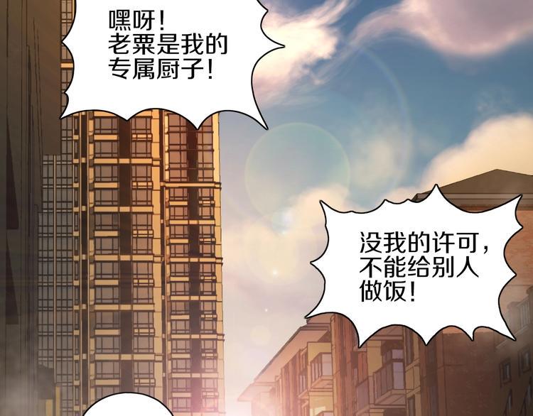 第18话 暂别110