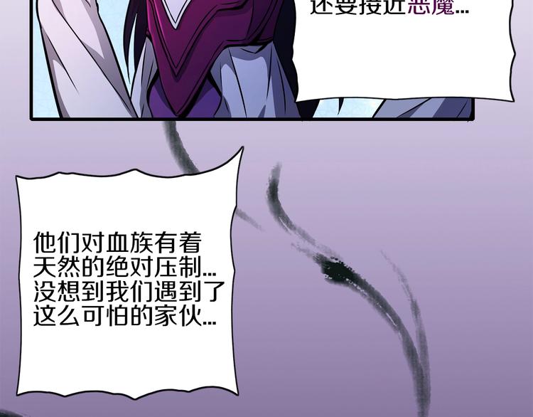第13话 血脉爆发93