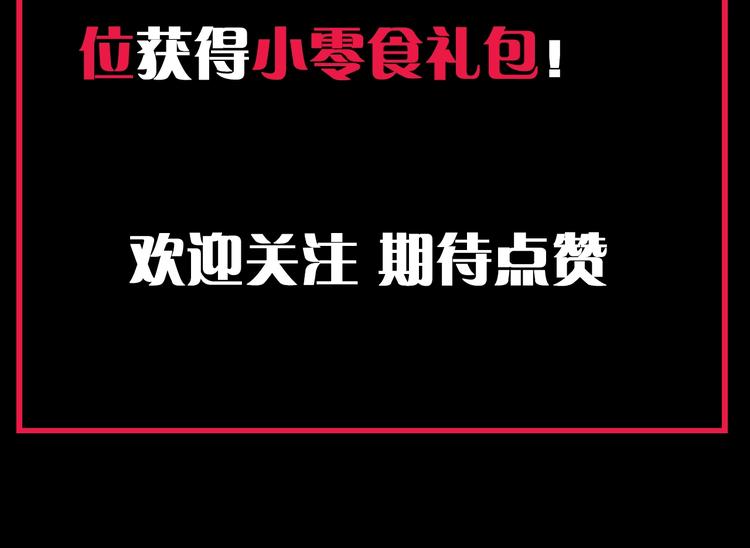 序章：吸血鬼猎人今日登场！44