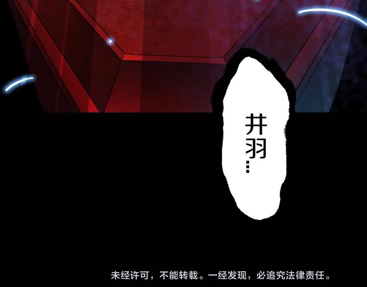 第6话  血战85