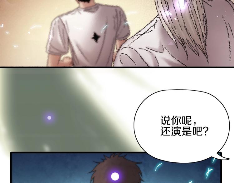 第15话 难道是救兵？30