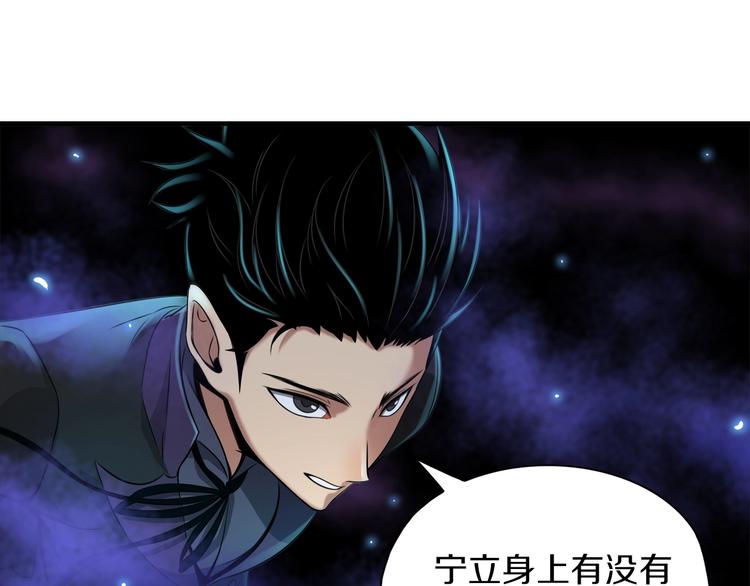 第6话  血战73