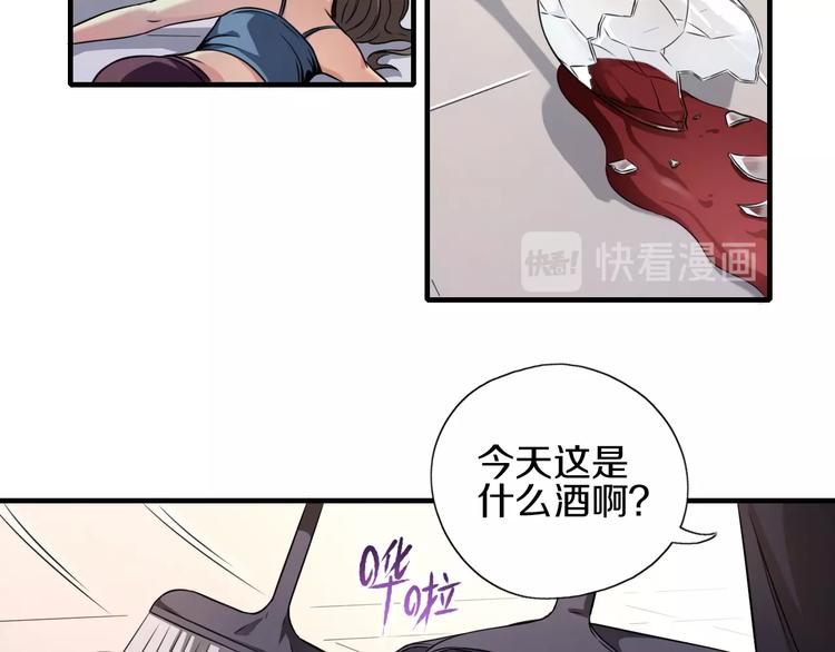 第1话 今晚加入狩猎！34