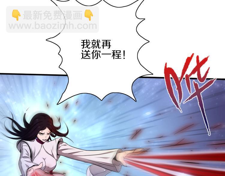 第14话 似曾相识98