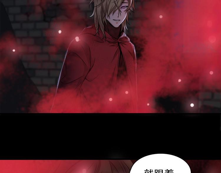 第3话 血脉觉醒65