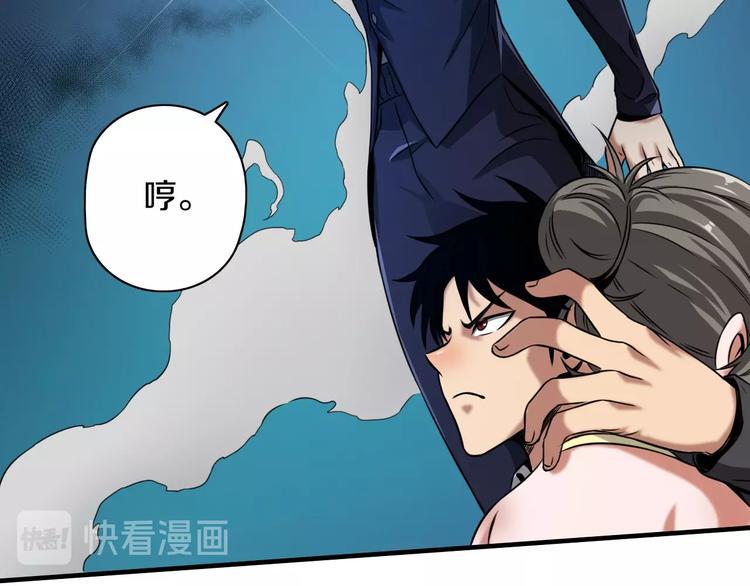 第1话 今晚加入狩猎！180
