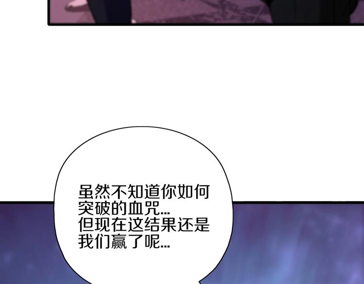 第15话 难道是救兵？88