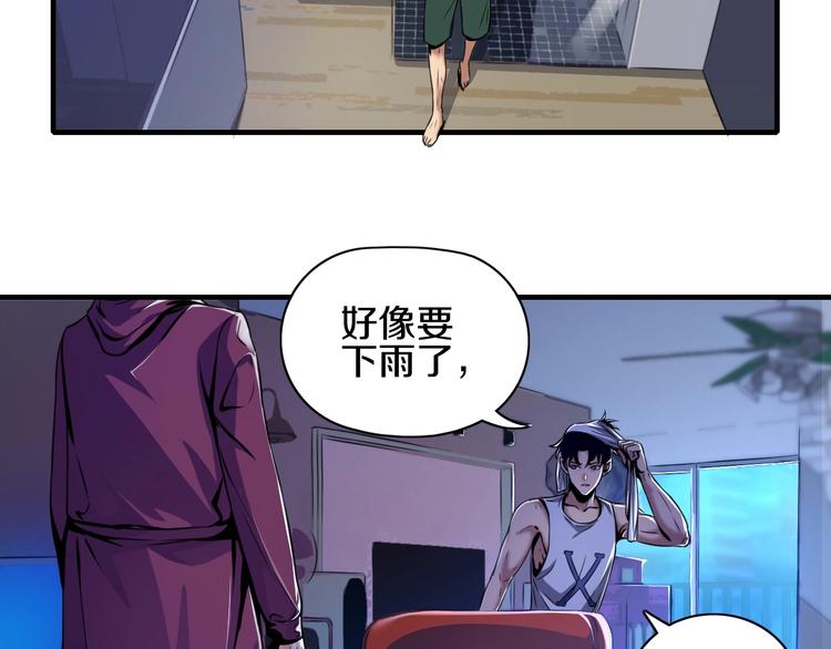 第2话 曾经是伙伴63