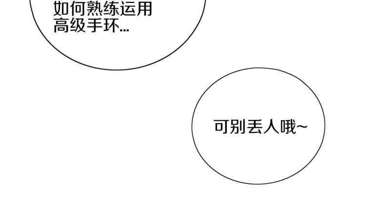 第18话 暂别99