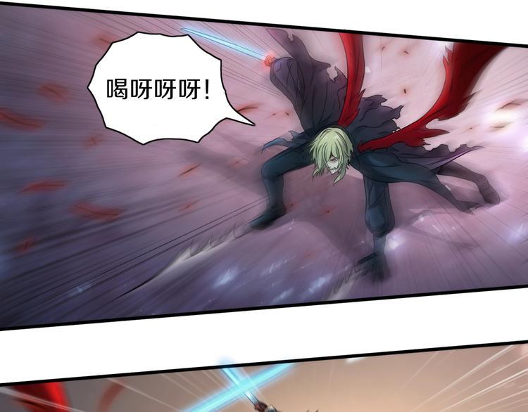 第11话 血族长老63