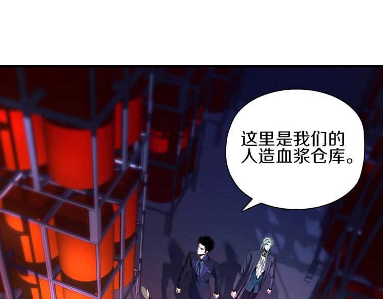 第8话 又一个陷阱？30