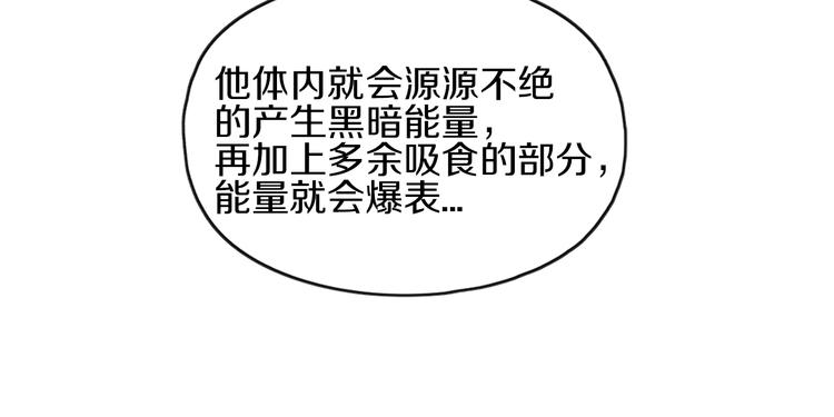 第14话 似曾相识17