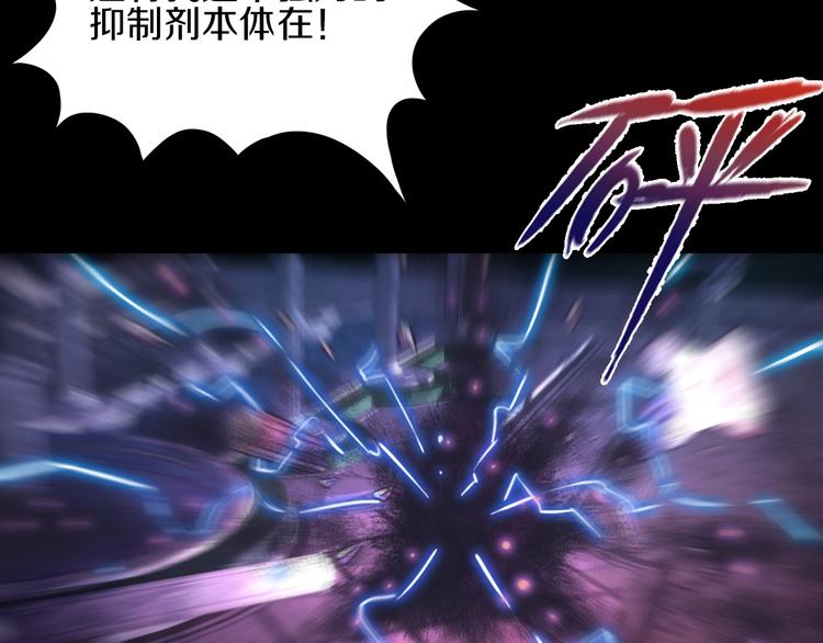 第15话 难道是救兵？70