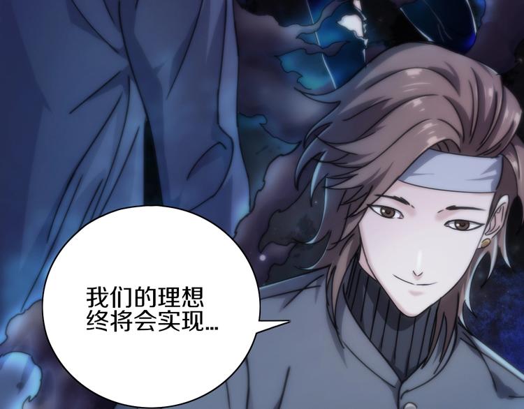 第11话 血族长老6