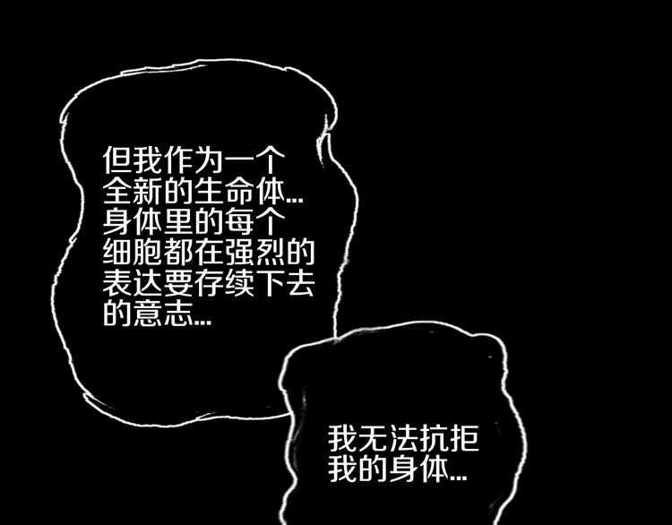 第16话 不止是救兵！96