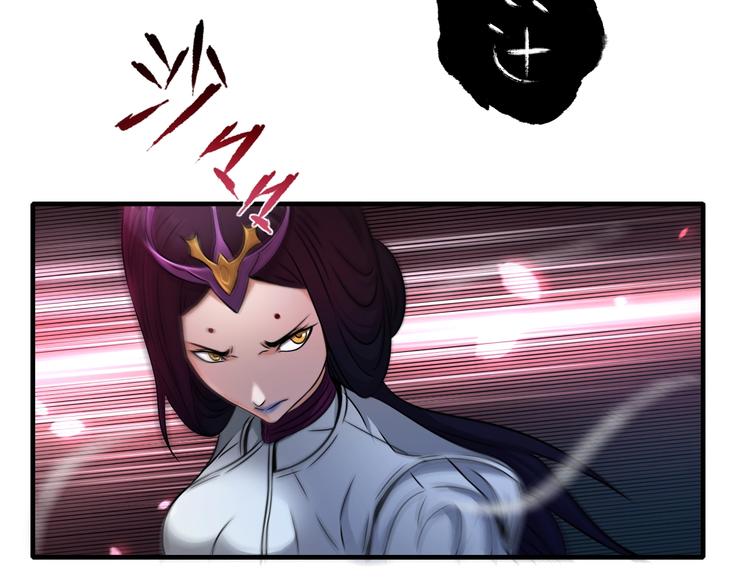 第13话 血脉爆发69